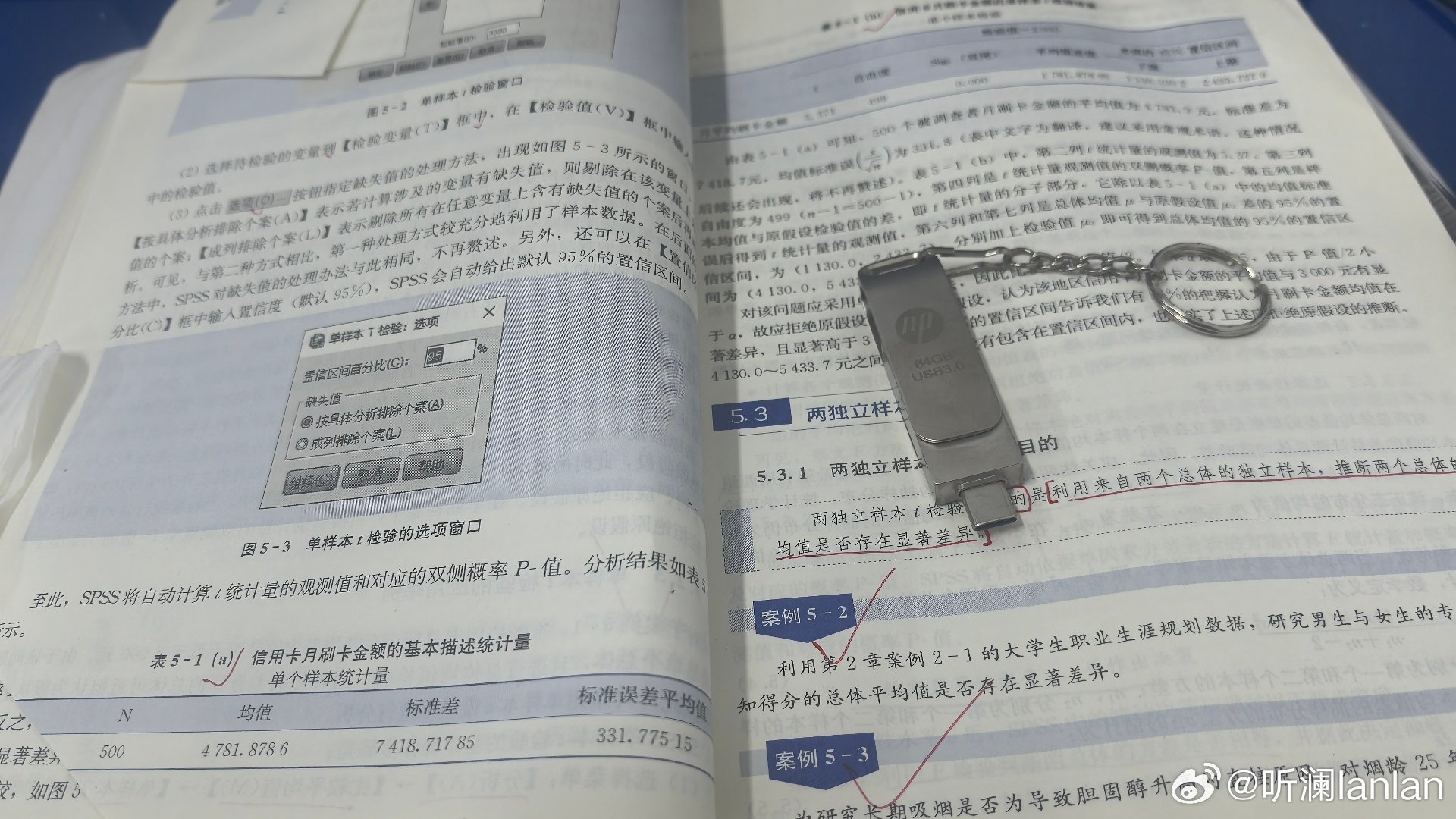 也是用U盘了，每天把文件拷进来，拉出去，感觉像生产厂。[笑cry]今天来八教走的另外一条湖边的路，风景格外好，心情也变好了。 ​