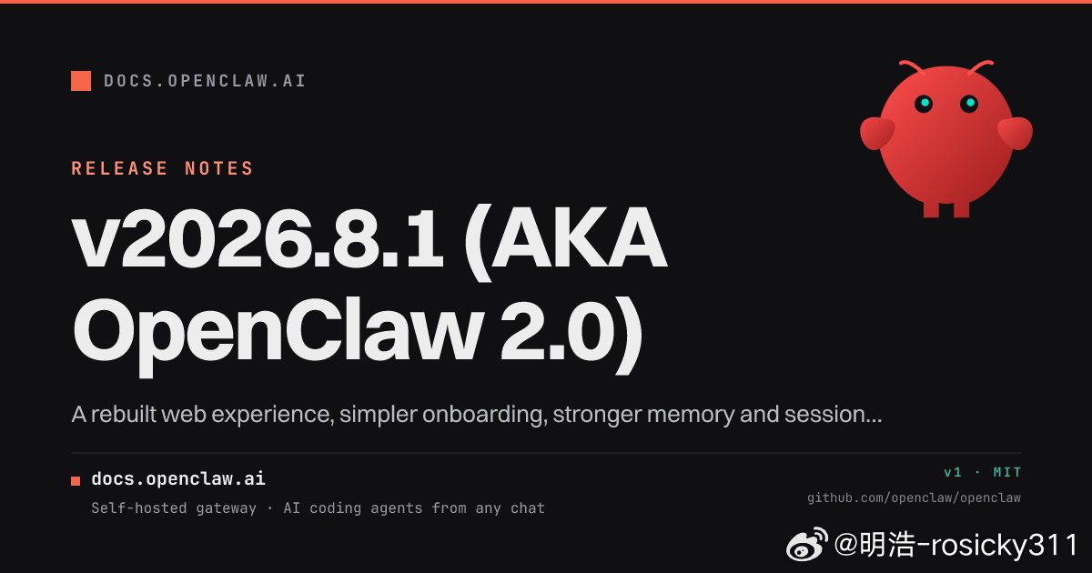 无人关心的角落
openclaw更新到了2.0的版本 ​