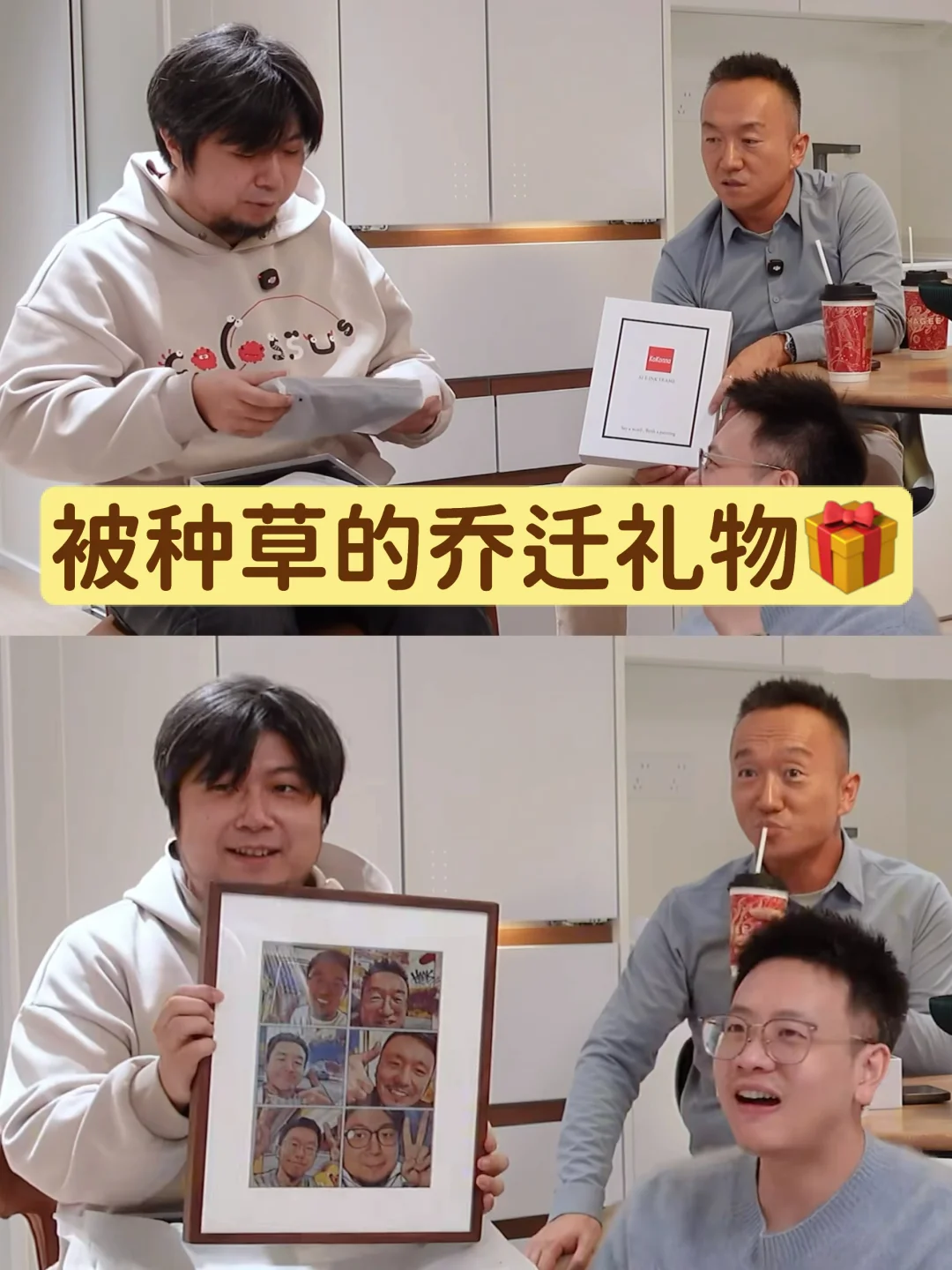 朋友乔迁新居适合送的礼物🎁｜惊喜&氛围感