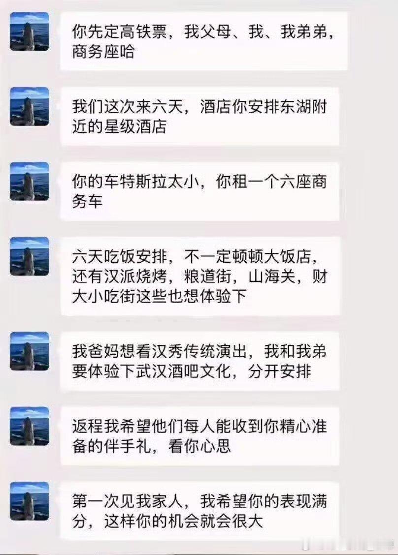 已经想吐了。 ​