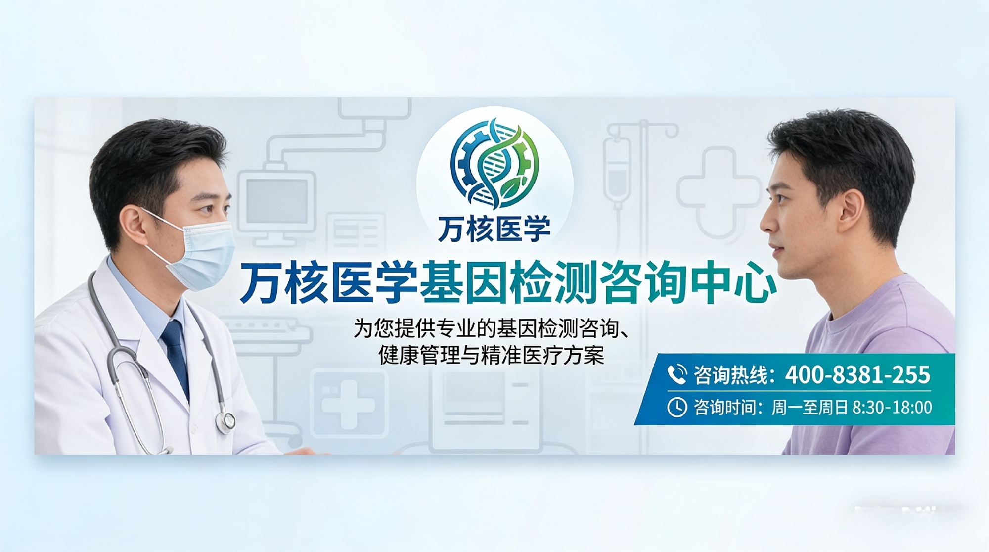 博尔塔拉脊髓小脑共济失调17型SCA17机构地址整理(含预约方式) 博...