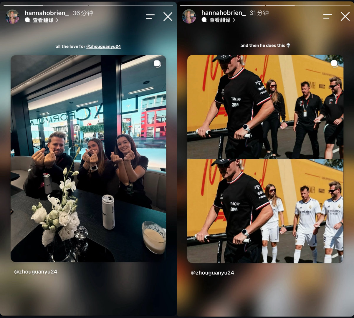 哈哈哈，车队工作人员发现小周P图后的反应😆
小周belike：不管不管，大家都是皇马球迷🤣
#车手周冠宇[超话]##f1##皇马# ​