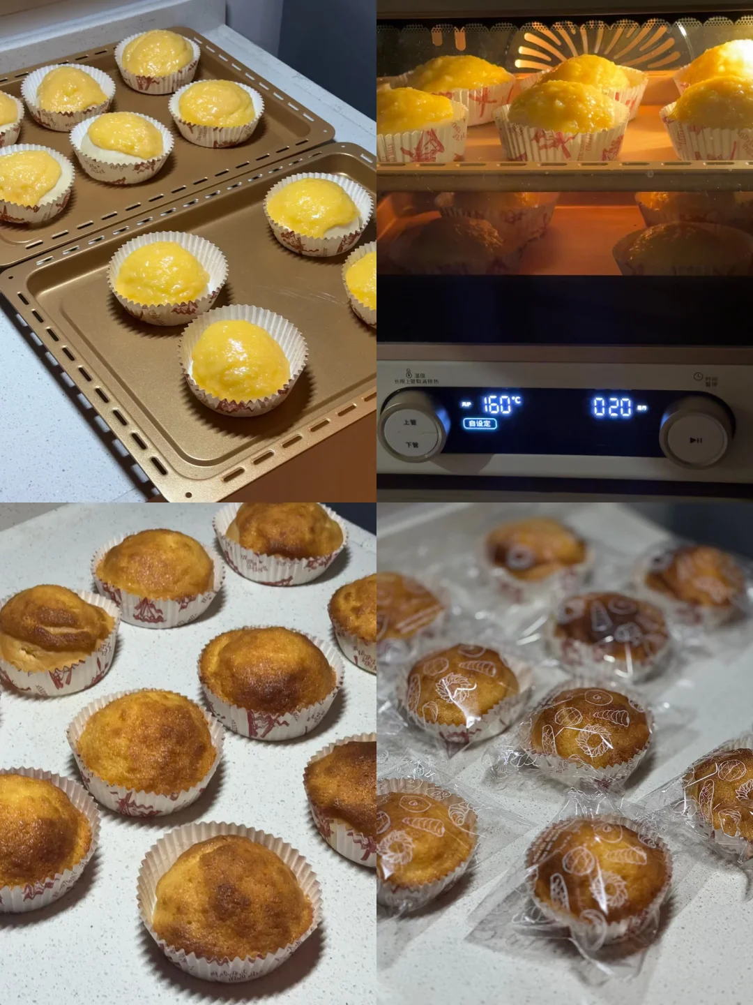 吃一百次都不会腻的黄金椰蓉面包🌷