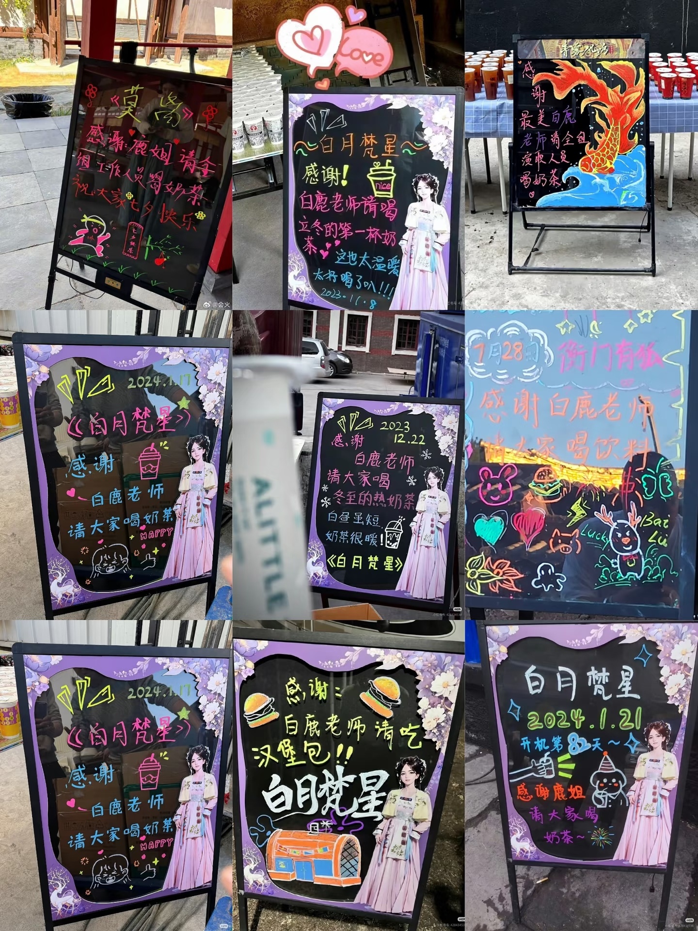 温柔待人真诚暖心，谁不想拥有白鹿这样的老板
近日，白鹿保镖都笑出花来了 话题温柔刷屏全网，一段超治愈的现场画面圈粉无数。一向不苟言笑、认真执勤的保镖工作人员，全程眉眼弯弯、笑意藏不住，笑容灿烂得像绽开的花朵。网友看完纷纷感慨：真的太羡慕了，能做白鹿的员工和工作人员，真的