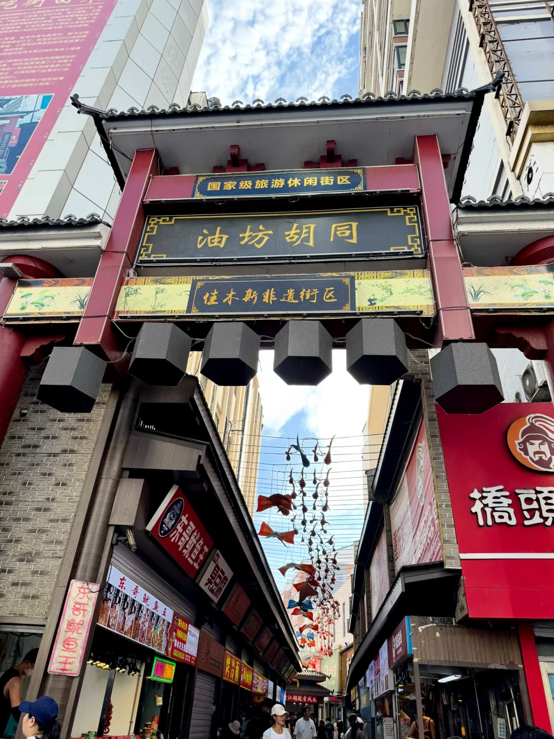 🔴小城避暑，佳木斯油坊胡同碳水清单