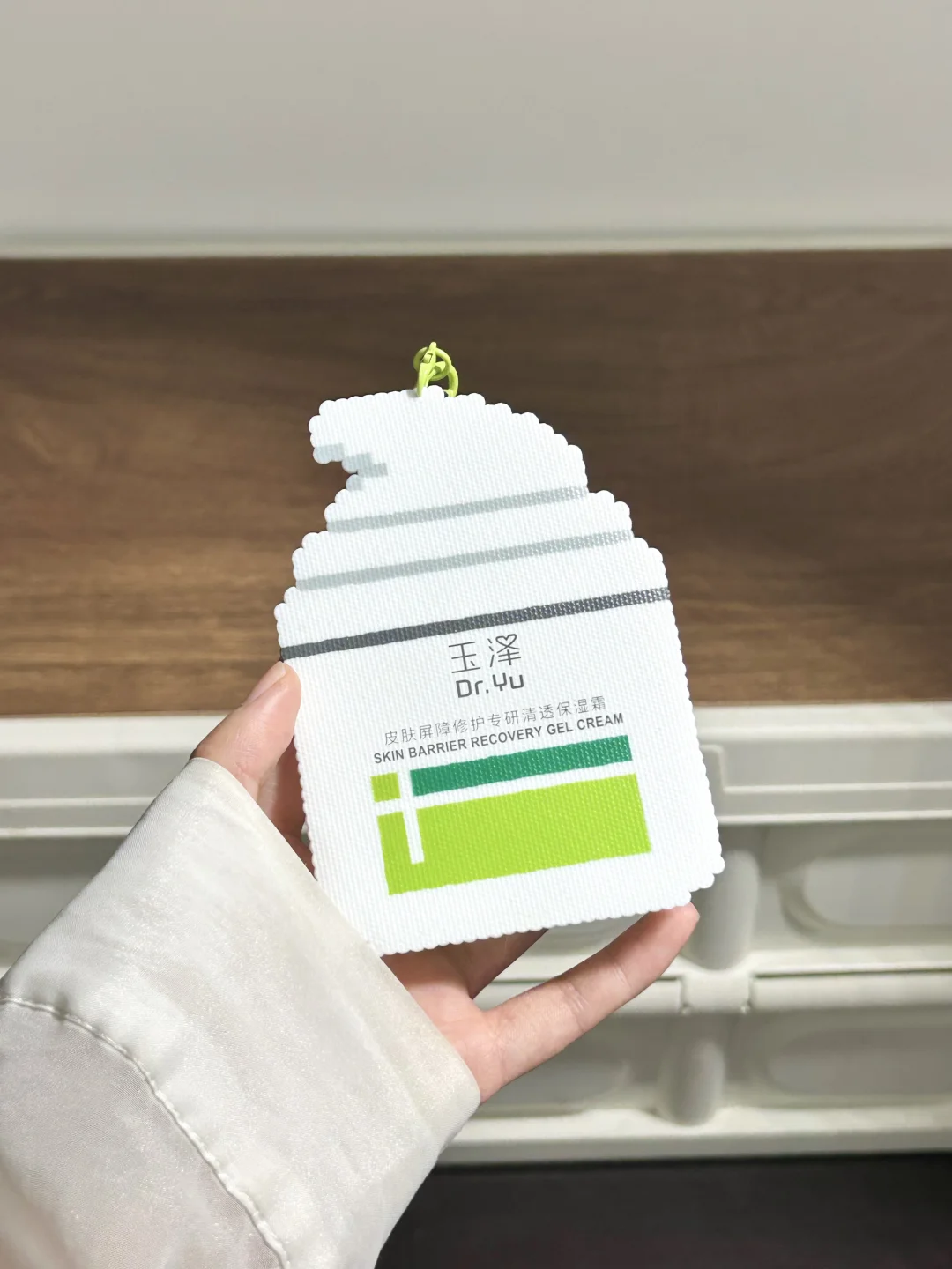 让油敏皮逆天改命的东西。。。。。