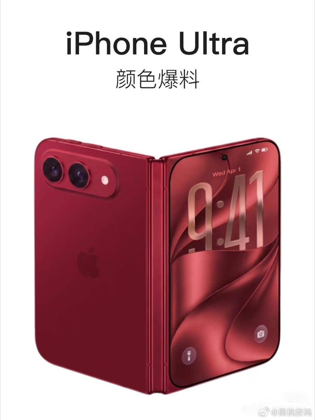 #运营商晒iPhone18售价#现在网上预测价格铺天盖地，其实很多都把iPhone新品过度“神化”了。

内存和处理器涨价的情况下去，iPhone 18Pro系列起售预计9999元，超过万元苹果的口碑就会崩。

今年的重头戏iPhone Ultra作为第一代折叠屏，有人预测17999元，到不了这个价格，因为它没有长焦和3D人脸，为了 ​