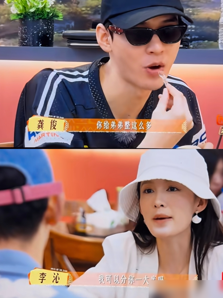 龚俊那个表情，绝对不是演出来的。
李沁挖了自己杯里的香草冰淇淋，一大勺，直接递到张晚意嘴边。张晚意张嘴就接了。龚俊就在旁边站着，手里还拿着刚排队买回来的同款，整个人肉眼可见地僵了一下。
镜头拍得清清楚楚。他先低头看手里的冰淇淋，又抬头看那两个人，嘴角扯了一下，没说话。
网友扒出细节：那杯是龚俊
