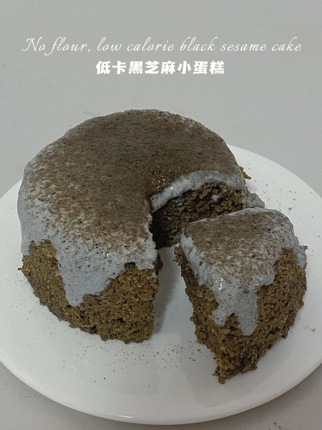 微波炉2分钟‼️低卡黑芝麻蛋糕‼️无油无面粉