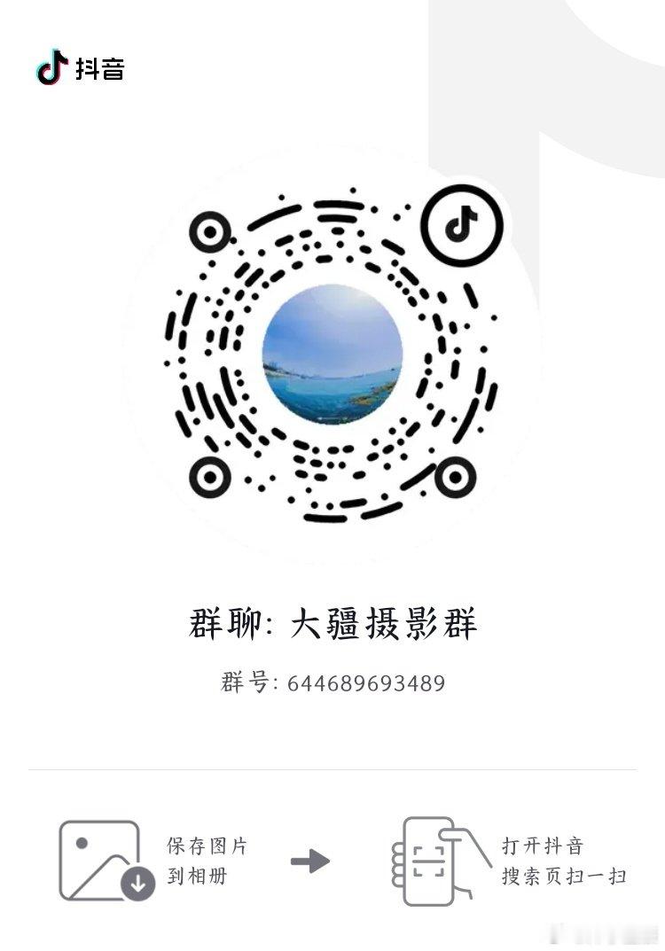 欢迎摄影爱好者#大疆##大疆pocket4 ﻿##爱好者# ​