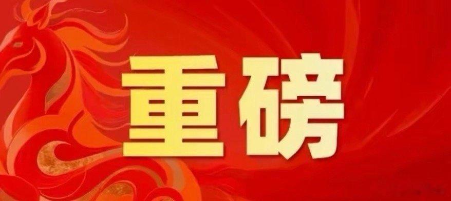 科技股经历过七月的A沙后多个产业链迎来业绩预告爆发！不出意外，八月份反...