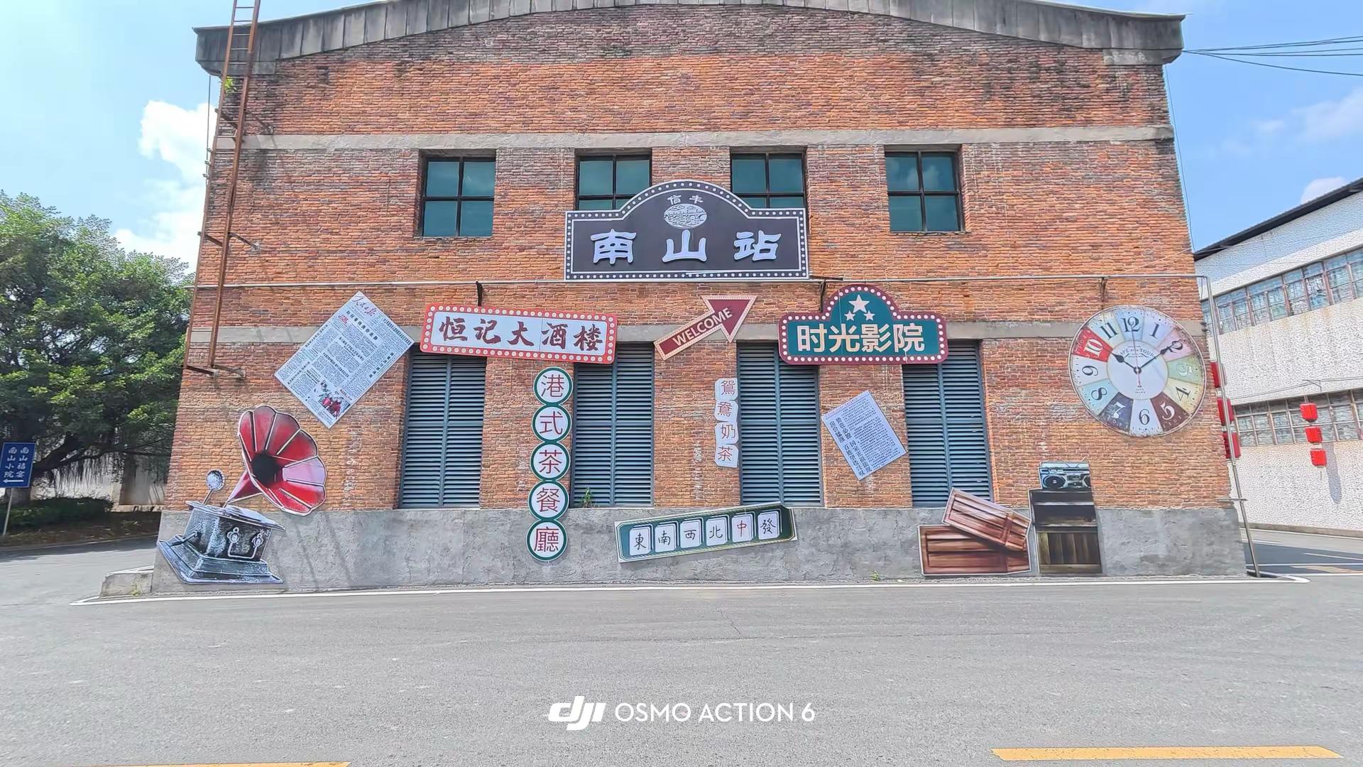 从此我的记忆不再模糊，而是4k120帧！大疆action6