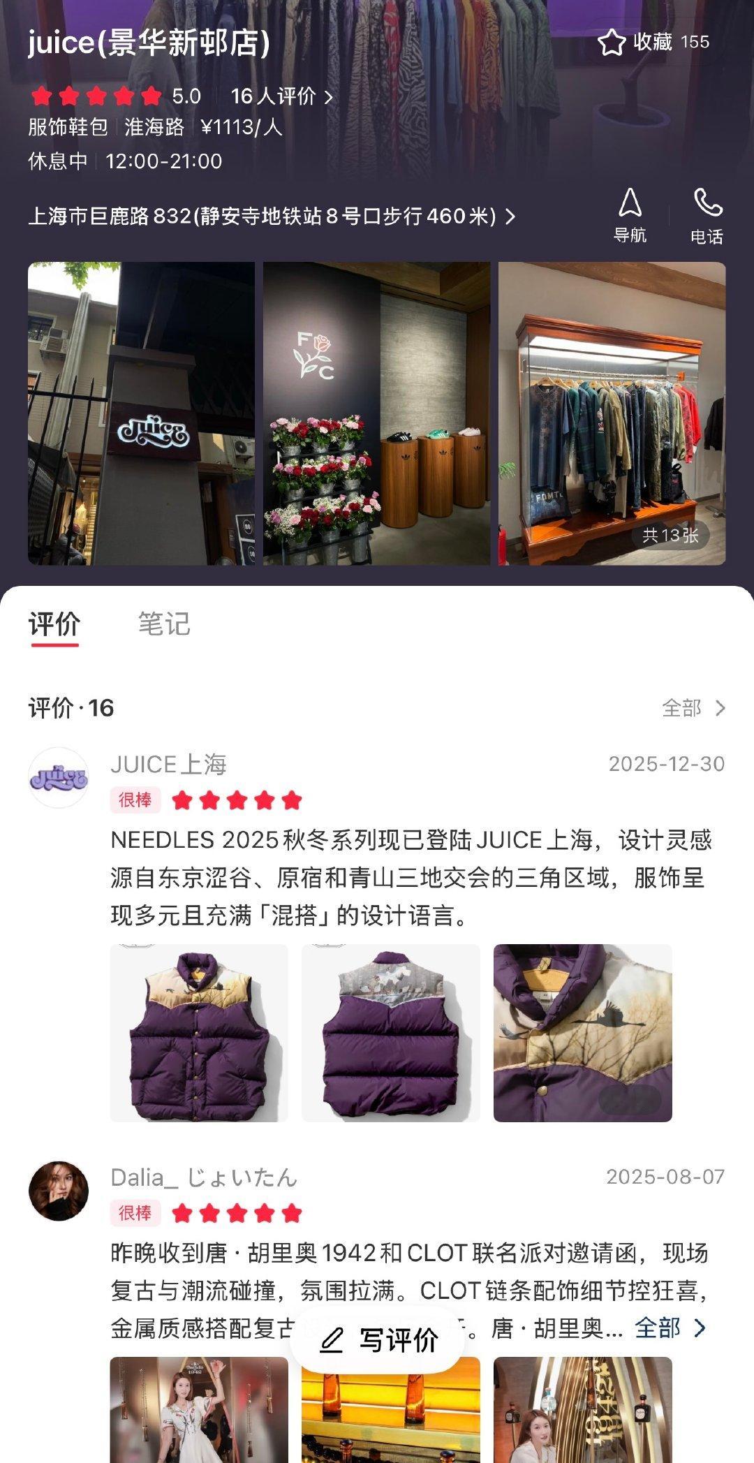 小卡的上海快闪店
今天应该会来店里，但是不知道几点。有时间的朋友可以去蹲一蹲 ​