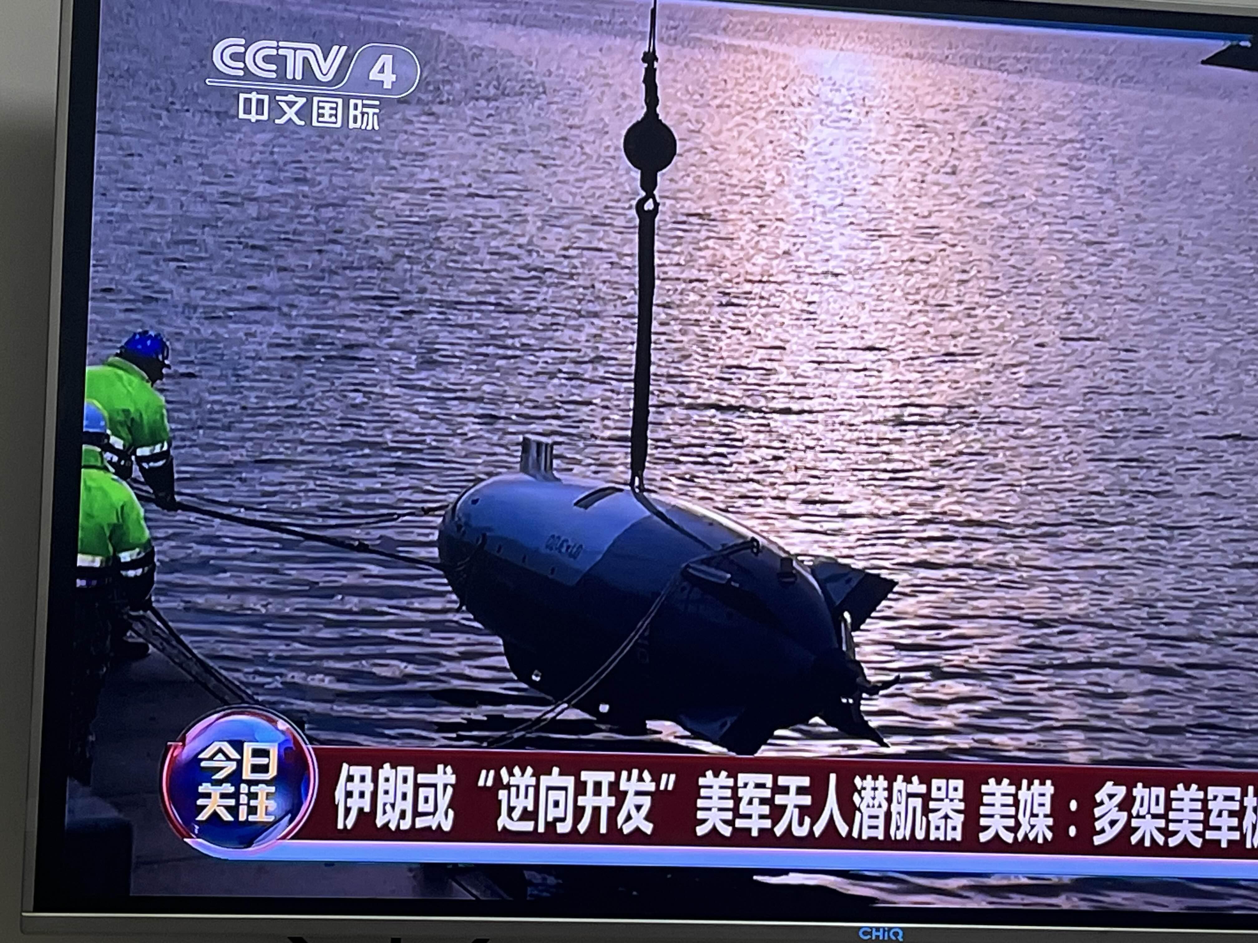 霍尔木兹捞起的不是潜航器，是美军“技术无敌”的人设

2026年9月8日，伊朗革命卫队放消息：在霍尔木兹海峡入口“捕获”一艘美军Dive-LD大型自主无人潜航器。第二天伊朗账号发图配文——“逆向工程师准备拆箱”，像捞起个塑料瓶那样轻描淡写。

美方连夜降温：中央司令部说这东西“一天多前就故障”、是旧