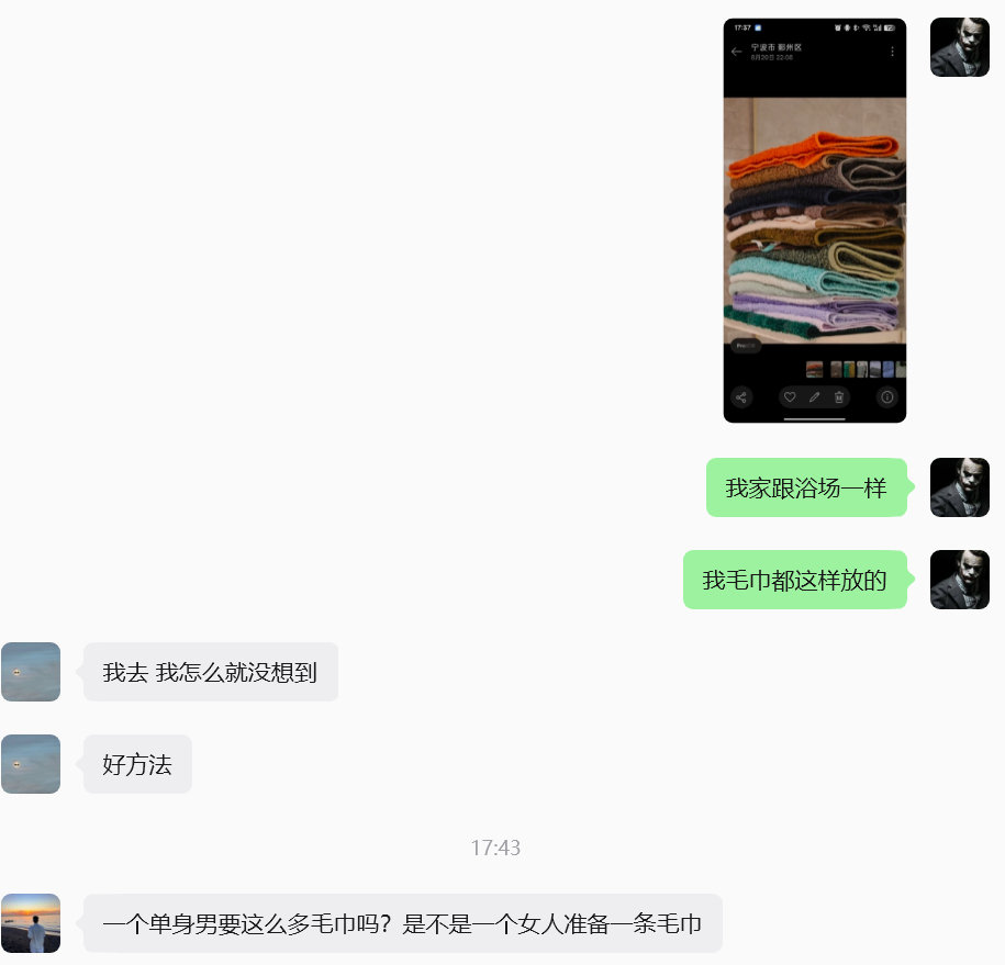 #zhudi毛巾收集# 

对了，上次听朋友介绍买了胖东来的毛巾，确实可以的，已经经过一段时间的测试，可以安心推荐给你们了。 ​