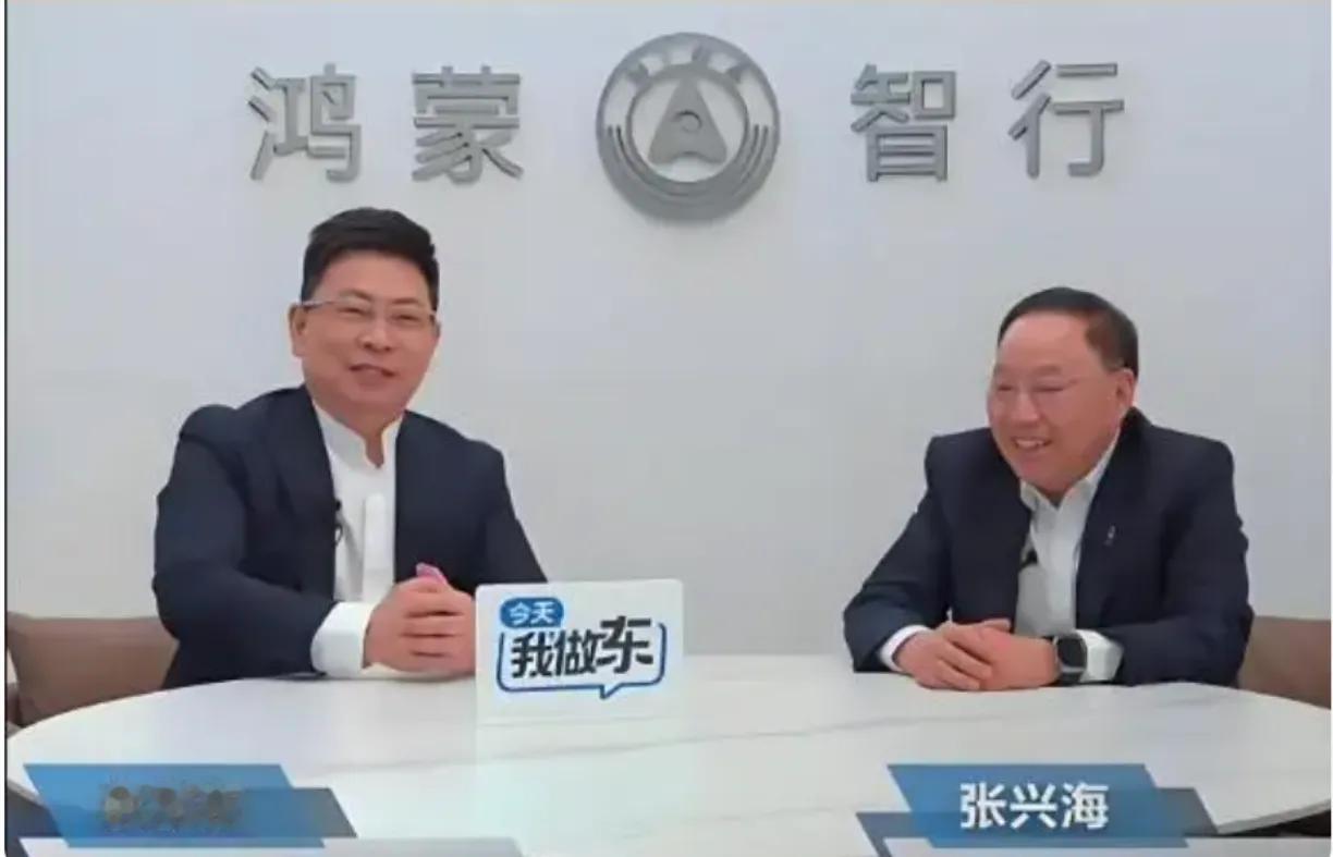余承东说，接下来我们会聚焦尊界、享界、智界、尚界，让每个界都获得更加充足的资源，团队也能有更多精力把产品做细、把体验做好，让四界快速提升，利好鸿蒙智行共同发展。当初赛力斯找华为谈判，估计是没有想要说要从华为彻底地脱离出来。但是余承东肯定是不同意，你不能脱一半留一半，好处就拿走，责任还留给华为。所以名
