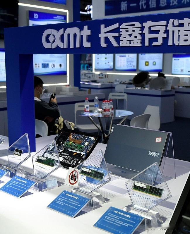 长鑫科技的技术追赶速度很难预估，它不只是时间问题，关键变量有设备供应链自主化、HBM 验证导入节奏以及 AI 驱动的存储景气周期时长。
在主流 DDR5 产品上，长鑫与国际头部厂商代差已缩至半代，能满足国内多数下游客户需求。但 HBM 方面差距较大，三星 HBM4