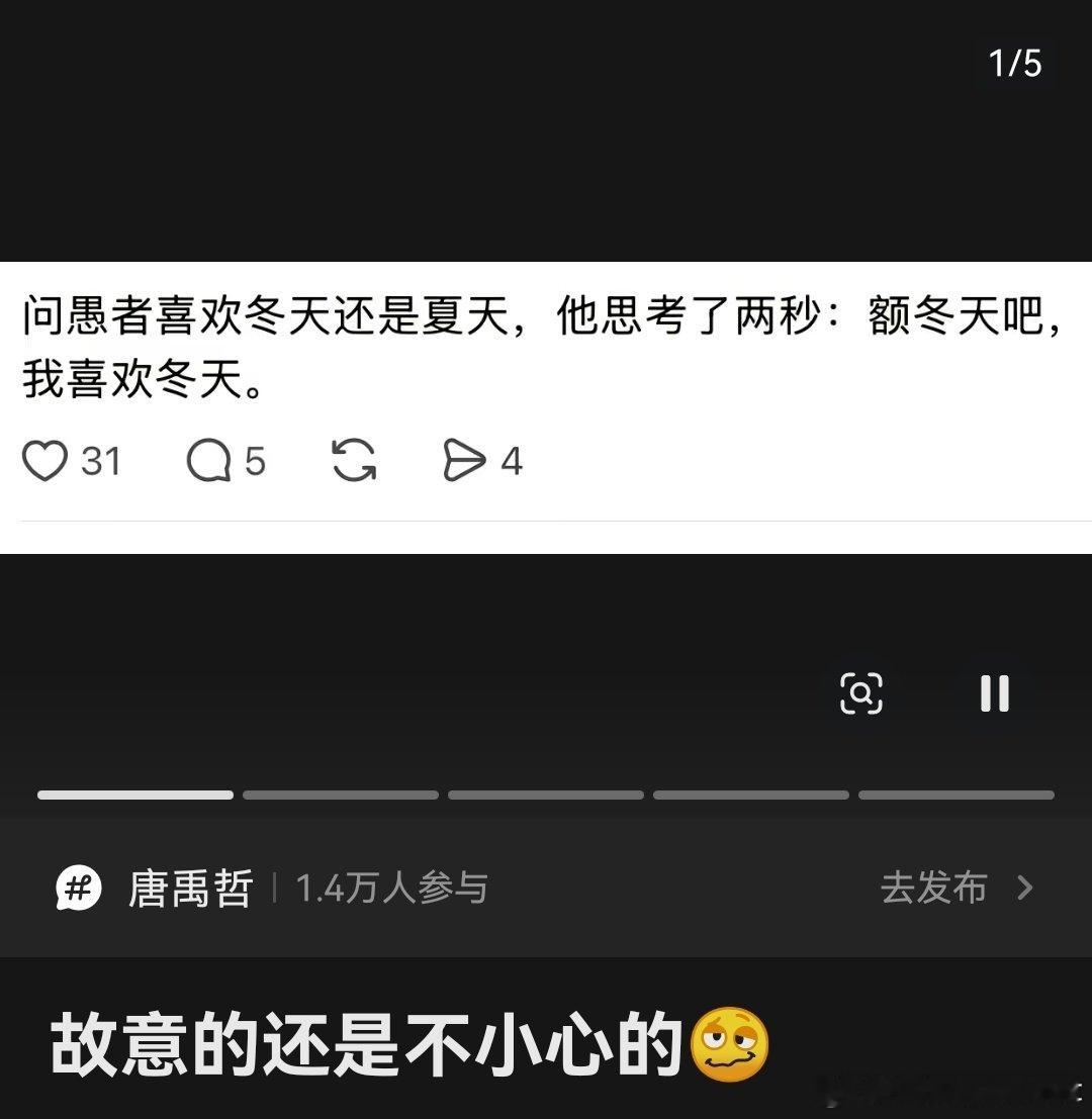 哎呀。雨遮微博至今单关炎亚纶是何意味 ​