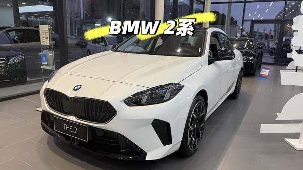 谁懂啊！宝马2系四门轿跑真的是豪华入门香饽