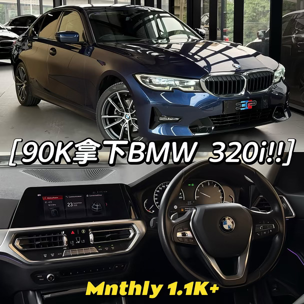 🇲🇾BROOO这个认真吗⁉️🔥 BMW 320i😍