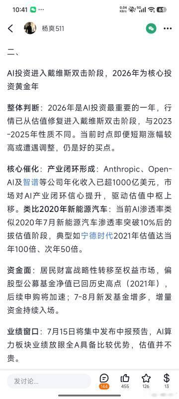 到时候回来看看