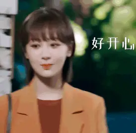 杨紫