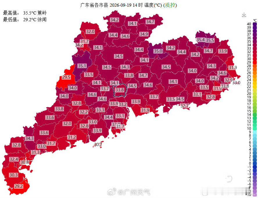 36355
全省已严肃回归热烈夏日

#大学生喜爱内容共创计划##开学季##我在微博当bot# ​