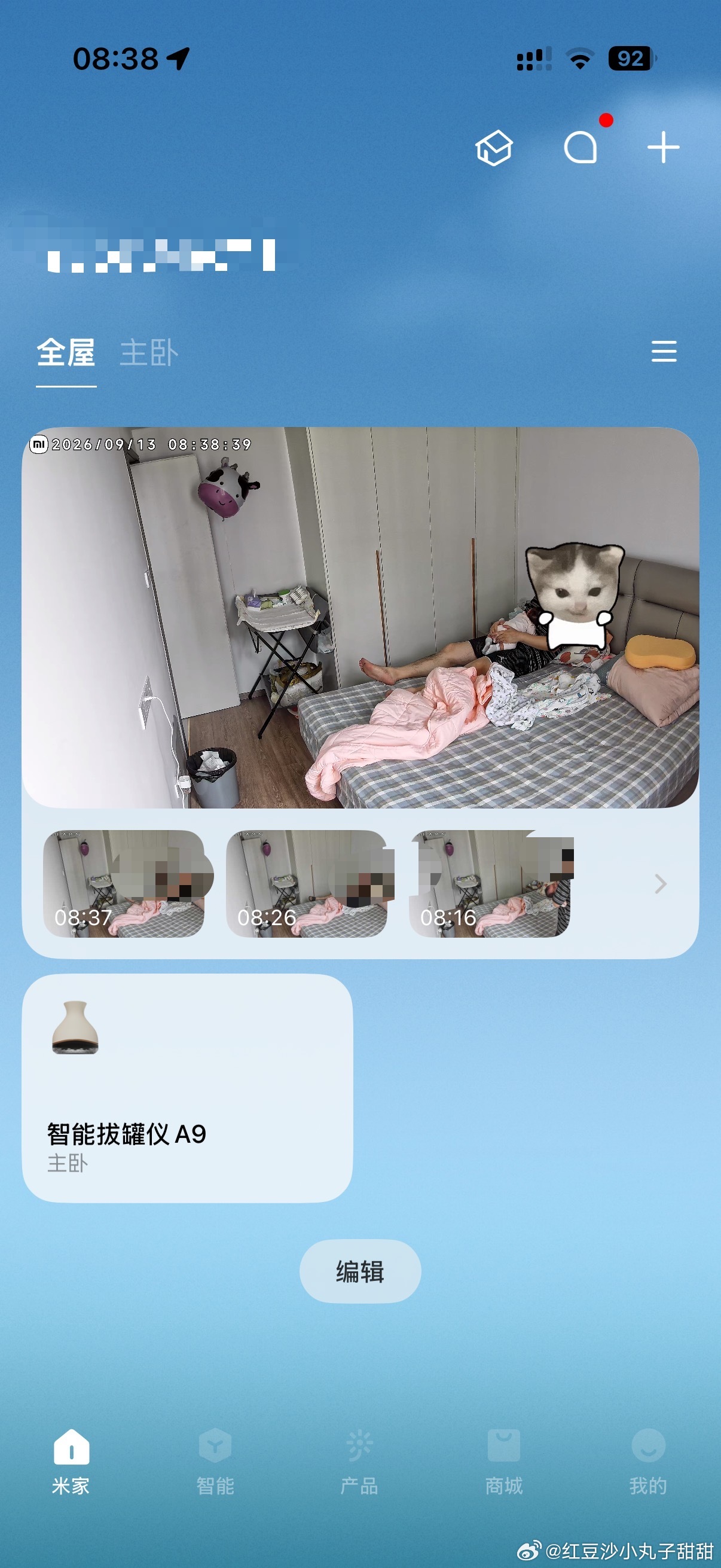 真是父爱如山了昨晚开始就是伙夫带柚柚睡觉 我一个人睡主卧 刚睡醒看监控 看到柚柚趴在伙夫身上睡着呢[柯基] ​​​