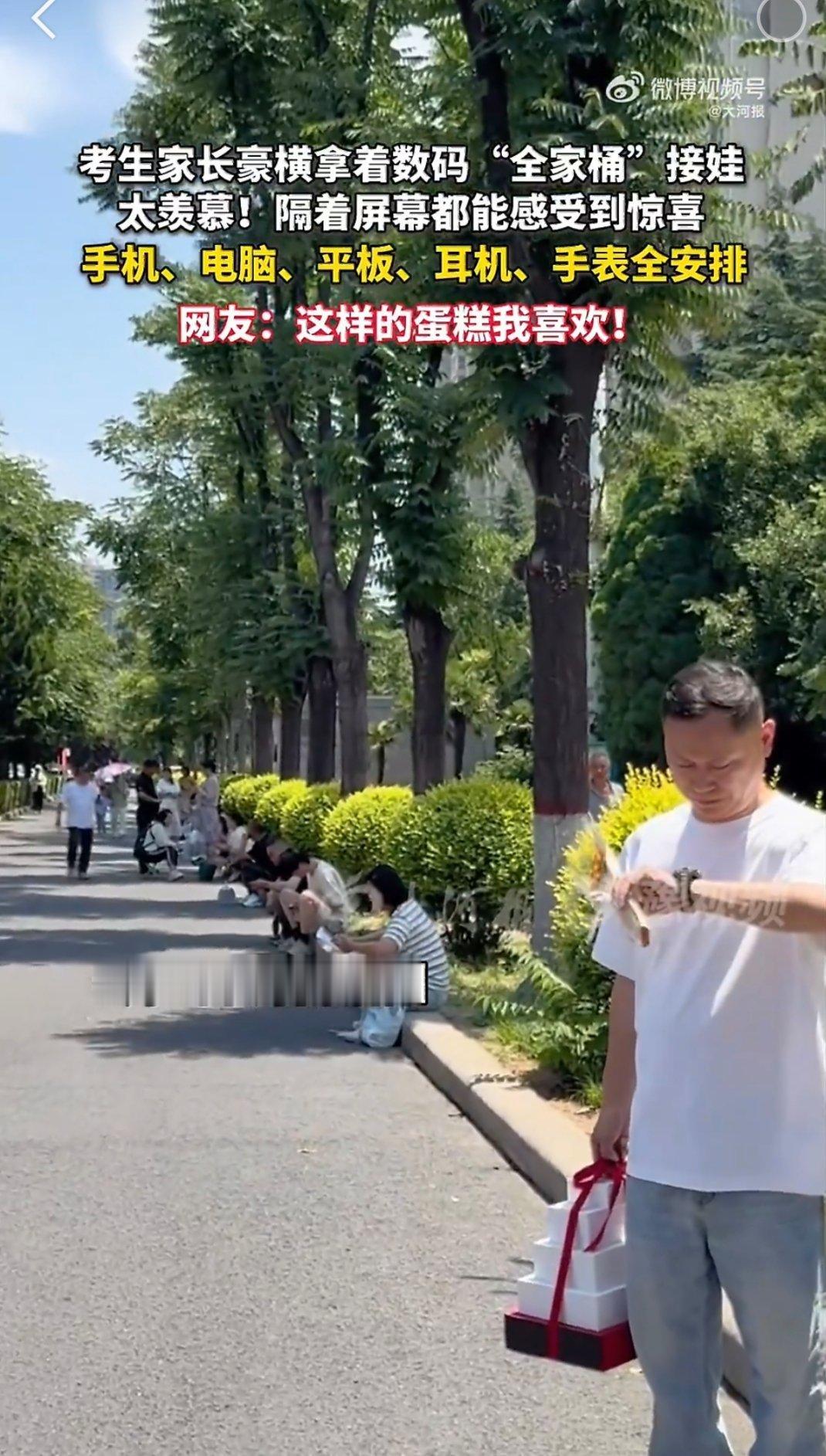 不少考生一出考场满脸轻松，考完第一件开心事就是喜提新手机。寒窗苦读这...