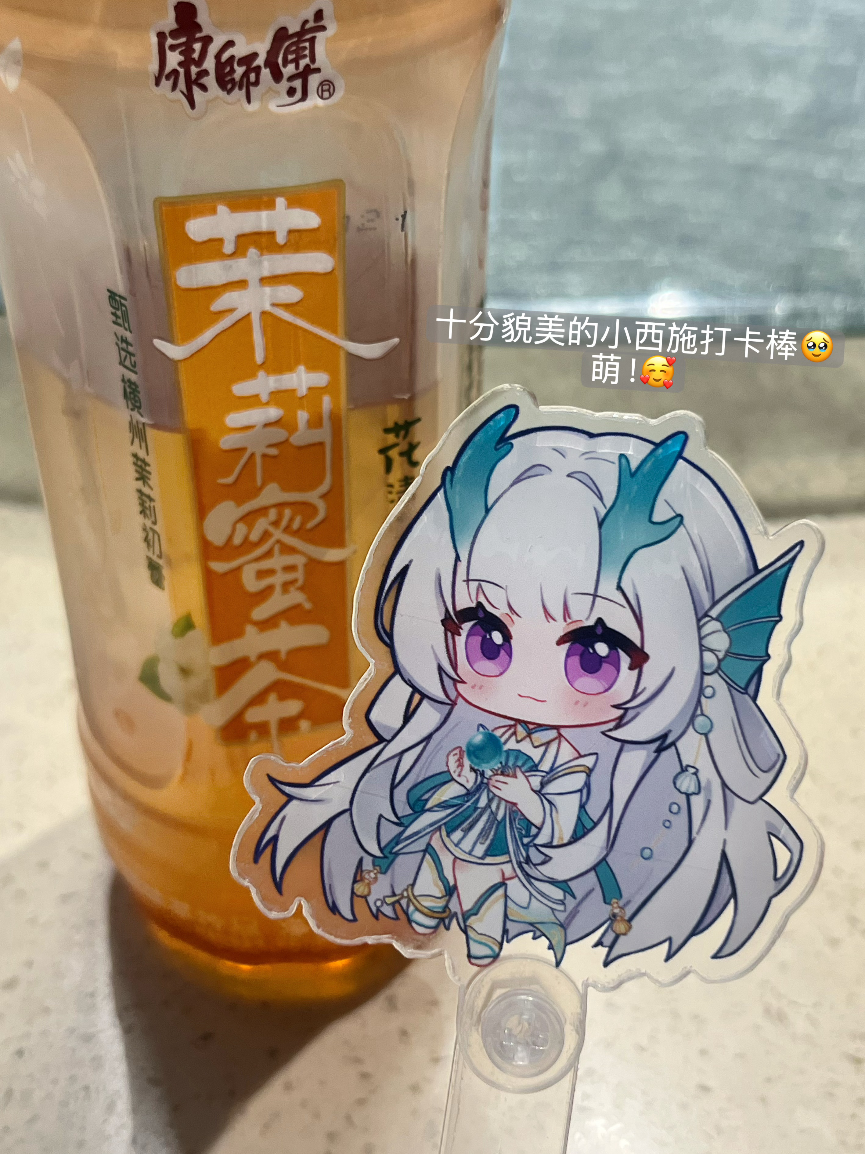 CPG08Day2胜利结算啦✌🏻
虽然场馆的网实在是差但是也玩得很开心啦！买到了最想要的洛克王国的制品！我的伊里斯[泪][泪][泪]现场还碰到了有小洛克在发伊里斯和恩佐的无料[么么哒]我去的时候王者的制品可能卖得都差不多了，有些想要的没有了[失望]不过给我弟弟买到了他最爱玩的英雄的制品，给我自己买 ​