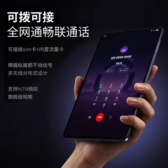 谁把游戏掌机和平板焊在一起了？拯救者Y700无极版直接杀疯