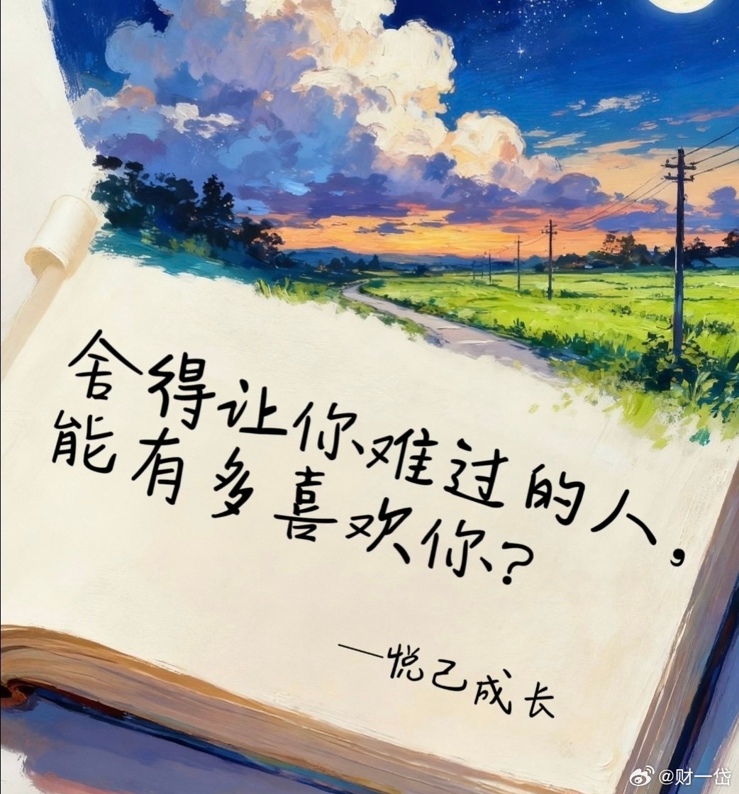 #付航脱口秀1000张黄牛票无法入场#19:30推迟到19.50演出，主持人双膝下跪[捂嘴哭]

付航：“我是脱口秀演员，我做不了什么，我唯一能做的就是今天大家等待的20分钟，我最后多讲20分钟！”

#罗永浩谈付航脱口秀禁黄牛票入场#
黄牛票杜绝不了的情况下，消费者的权益能得到保障是最好的；

现实情况有些 ​