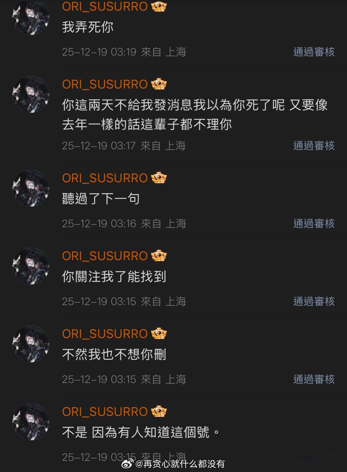 装死很有意思是吗，今天之内我要看见的毕业公告，但如果公告的内容是造谣我主动要求她sl那我不介意把更多东西发出来甚至涉及到队友stf事务所。目前我发的所有内容已经是最温良的版本了，没有涉及到其他人也没有发其他的过激言论与图片，只是发了证明她本人sl的时间线和 ​