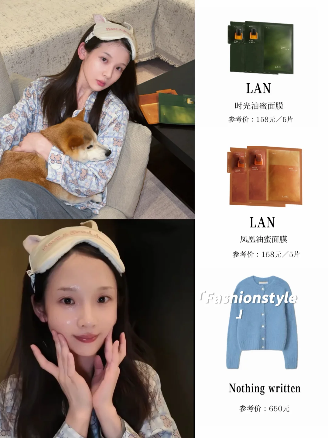 贝瑶学姐的变美思路，好适合普通女生借鉴