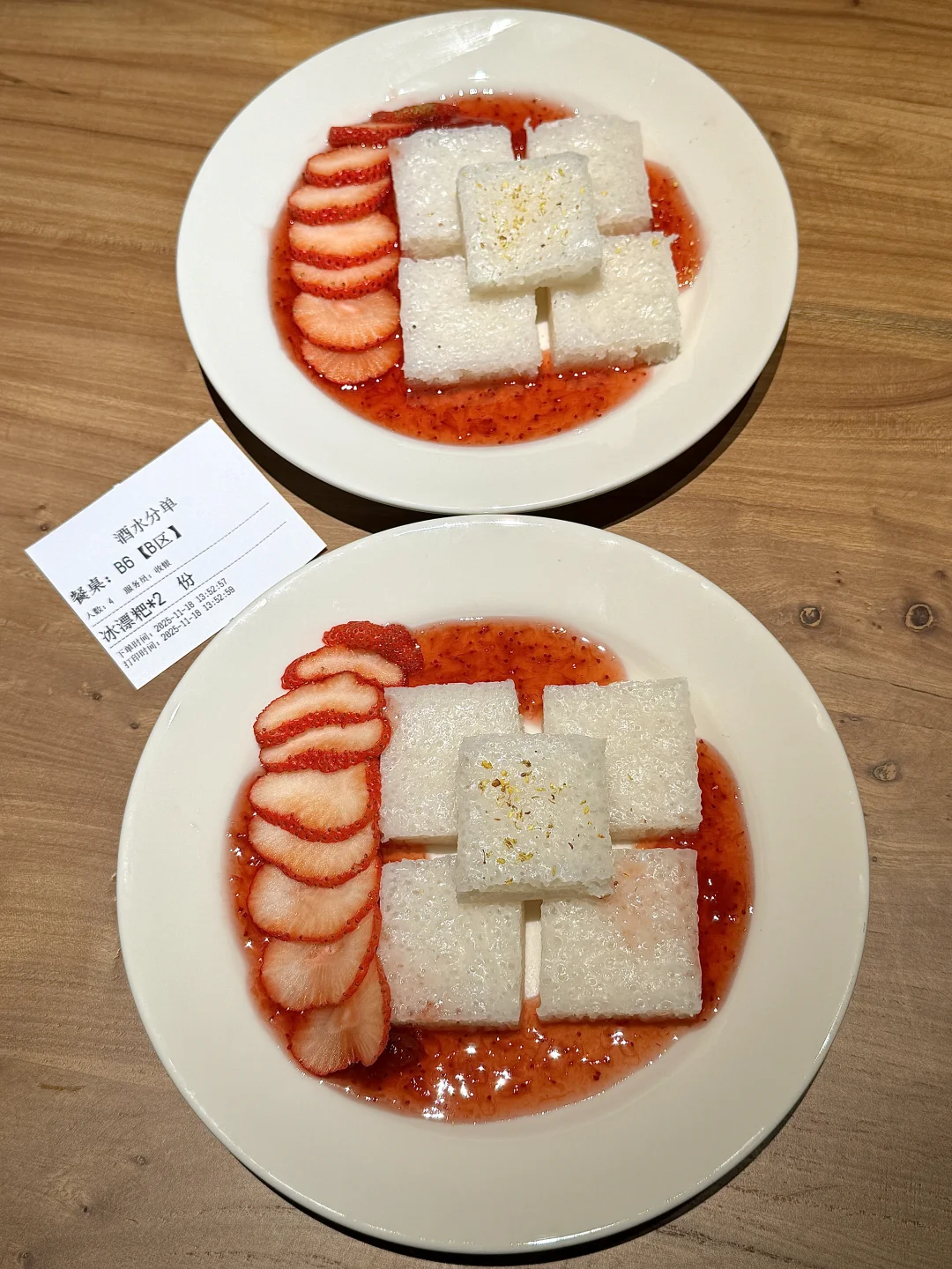 感谢潘玮柏！确实是上海top1好吃的！！！😭😭😭