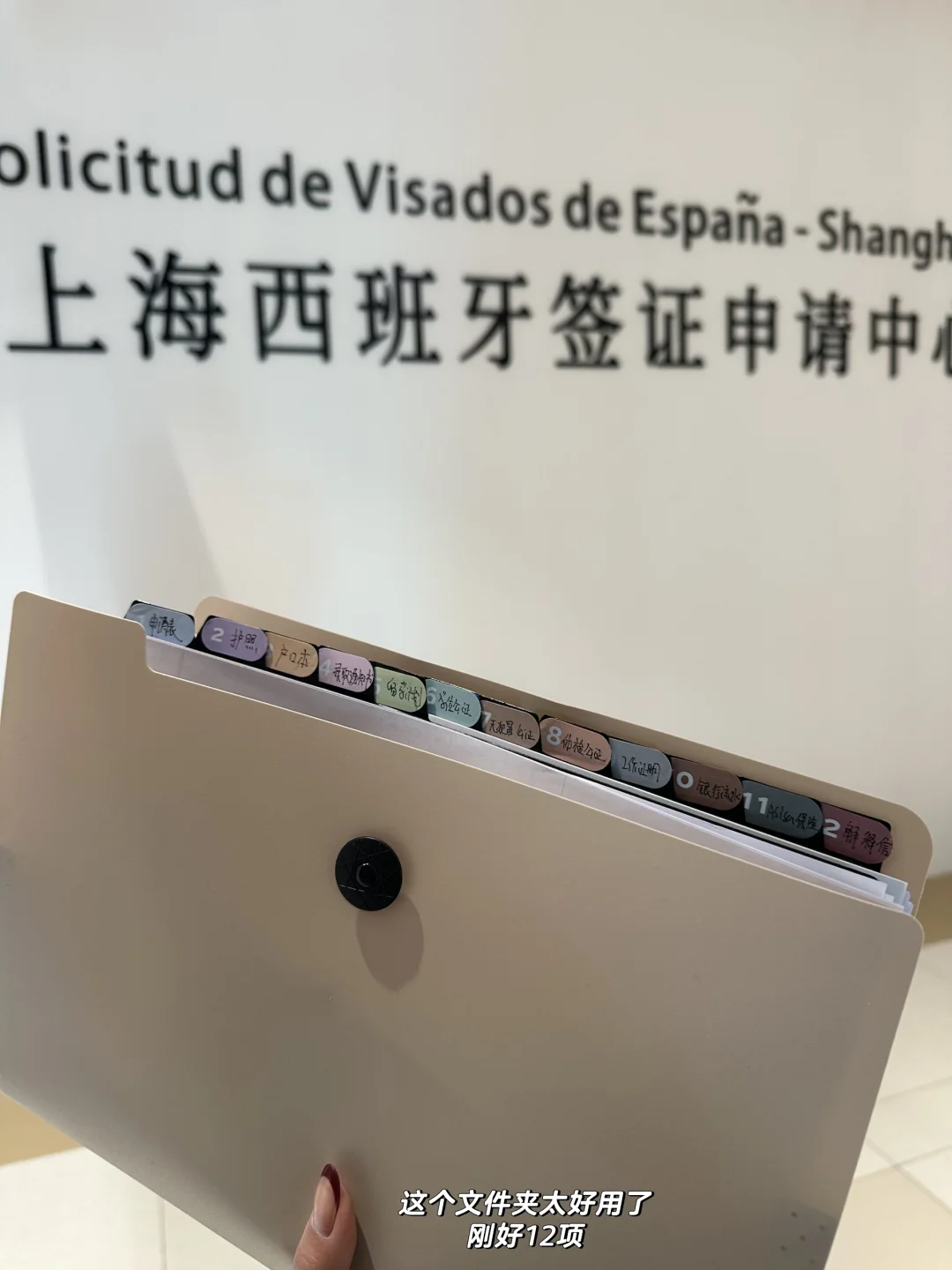 西班牙留学语言签证SLU全网最全攻略指南