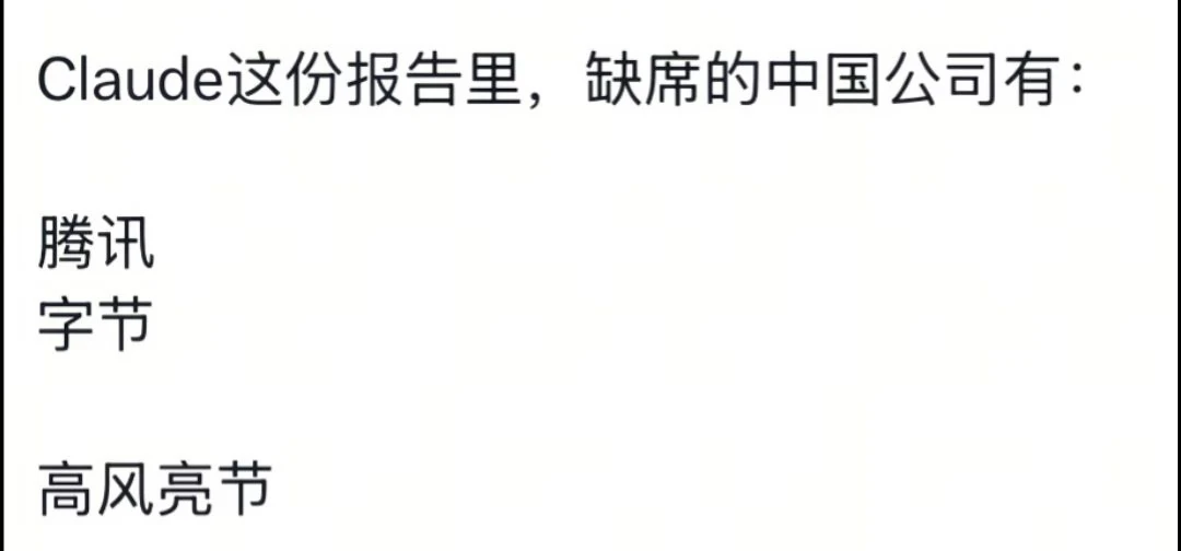 听说其他的都是倒爷？二道贩子？