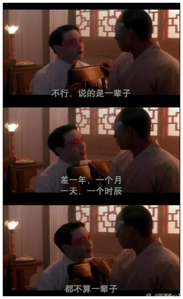 #香港電影吧[超话]##高分电影##张国荣# 
霸王别姬  （1993  剧情 / 爱情 / 同性）
主演：张国荣 / 张丰毅 / 巩俐 / 葛优 / 英达
❤️评分：9.6分

段小楼（张丰毅）与程蝶衣（张国荣）是一对打小一起长大的师兄弟，两人一个演生，一个饰旦，一向配合天衣无缝，尤其一出《霸王别姬》，更是誉满京城，为 ​