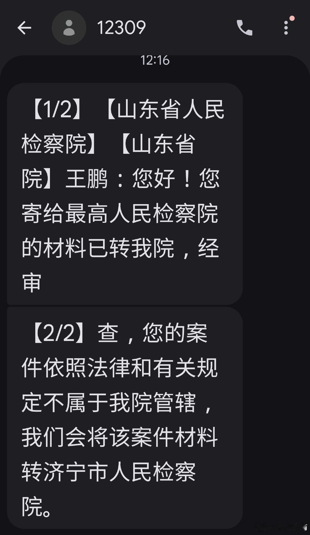 假期也不休息，还把皮球继续往下踢，建议你们组个足球队⚽一定可以踢进世界杯决赛，拿冠军绝对没有问题。 ​
