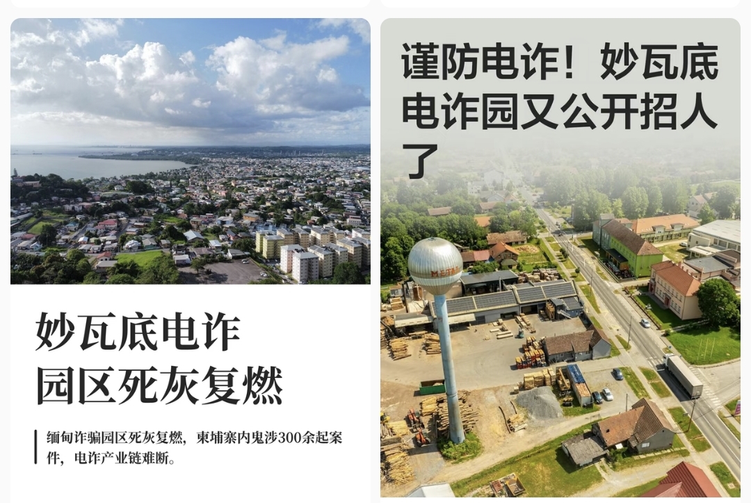缅北电诈死灰复燃也不怕

这话是公安部刑侦局张军在央视纪录片《缅北电诈覆灭纪实》里说的，原话更硬气：&34;只要国际执法合作机制成熟，有，我就打。&34;

背景很实在。果敢&