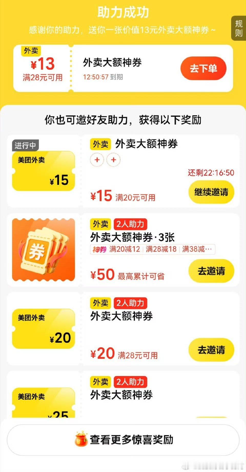 #互助[超话]#mt28-20，20-15回其他，回不了同款 ​