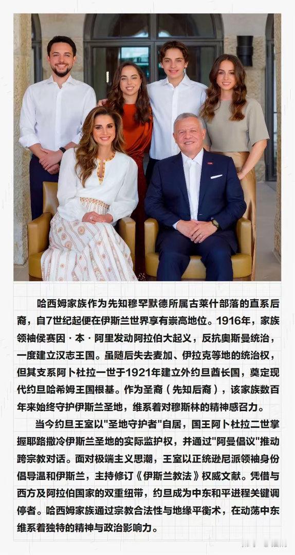 正经 msl 的打扮，跟阿富汗掌权那些的野鸡不一样。 ​
