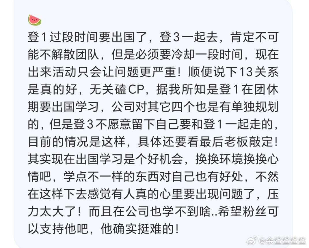 张极和朱志鑫的爱情，太感人了[泪][泪][泪] ​