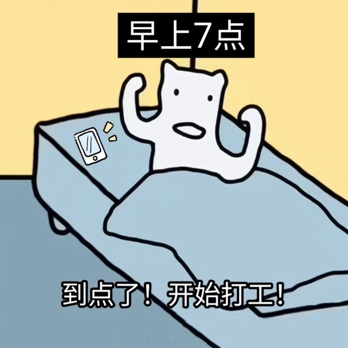超过 1小时就会觉得累了，如果单程通勤时间超过了一个半小时，那就得考...