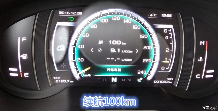 [朝陽車友會]博越5000公裡油耗全記錄(附省油心得)-圖10