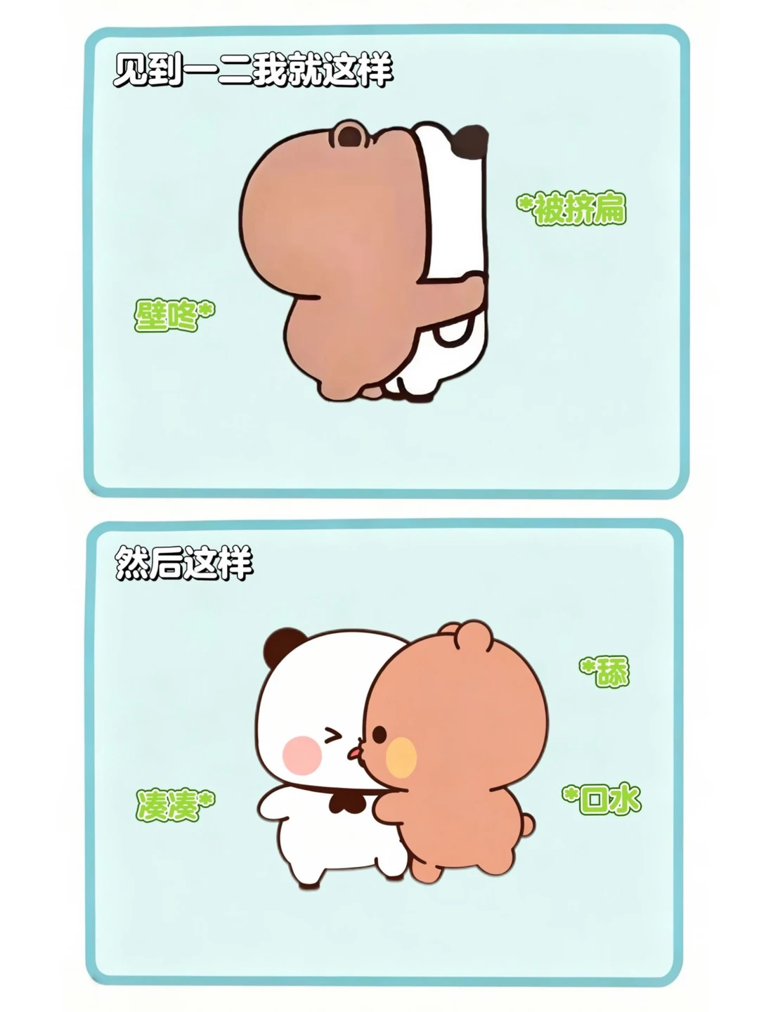等着吧，我要把你亲的毛茸茸！