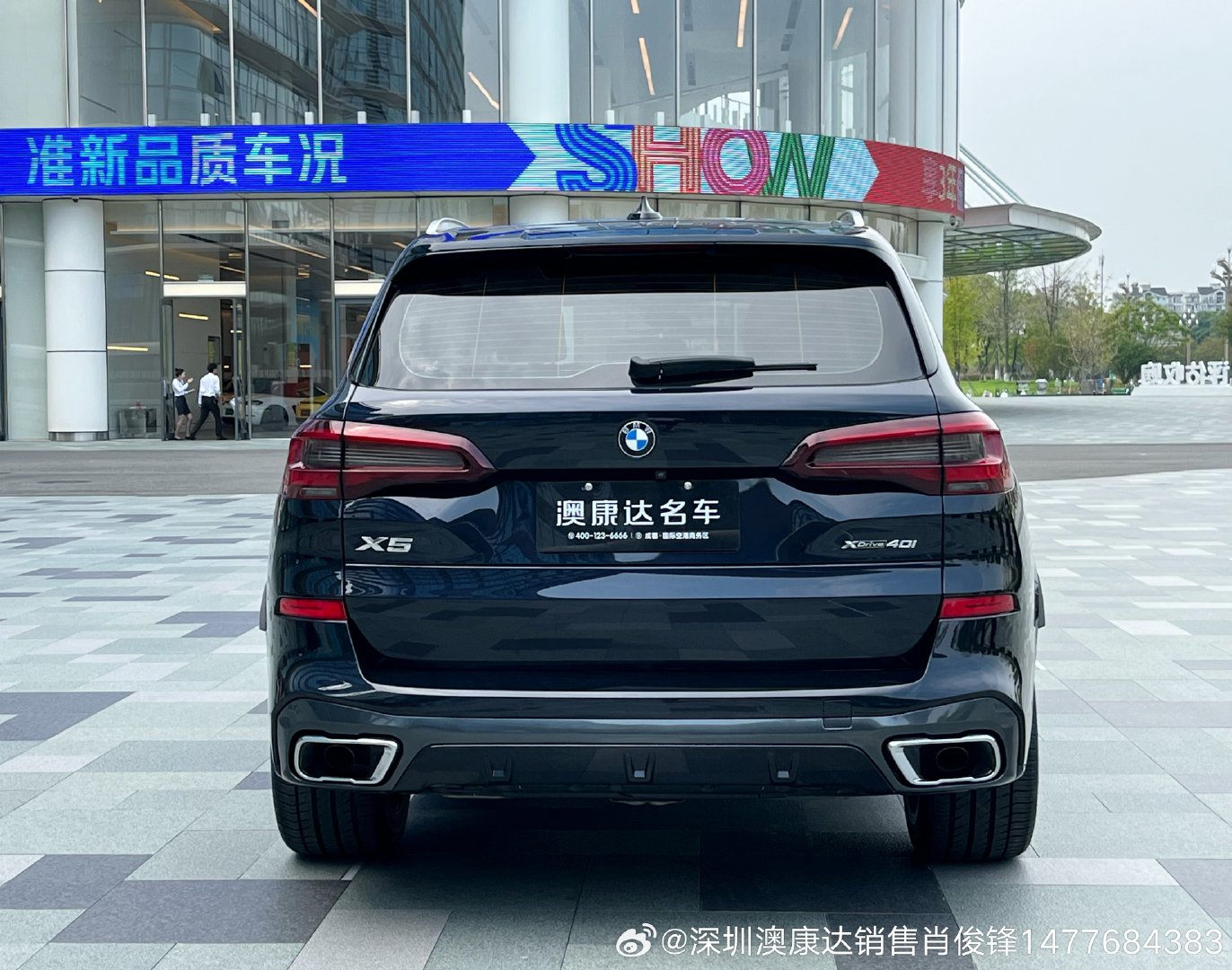 🚗🚗最新上市🚗🚗
2021款 宝马X5 改款xDrive40i M运动套装
上牌：2021年12月
里程：约10.9公里
特价：24.8万元➕整备服务费5000元➕一年质保费5000元
成都•澳康达名车广场
车架号：110960 ​
