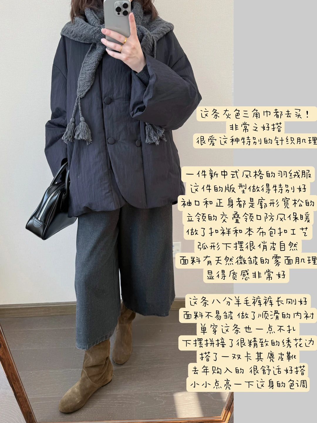 近期买到最满意的一件羽绒服🍨