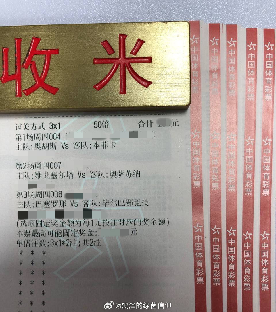 #巴萨VS毕尔巴鄂#今晚的绝对重❤️！想吃比/分的来！ ​