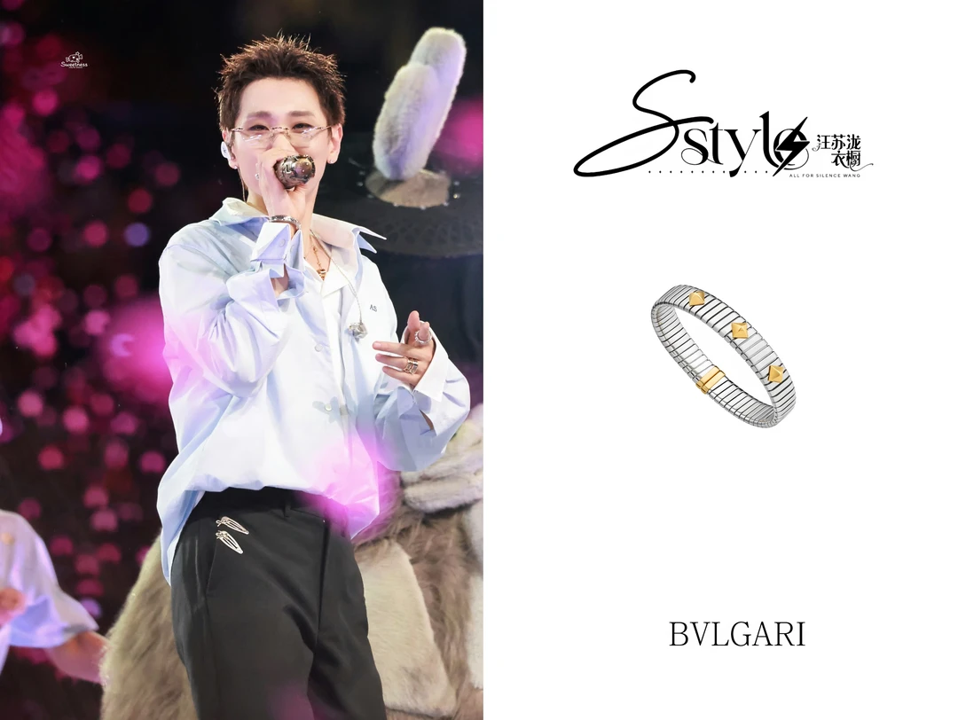 汪苏泷同款｜舞台演绎全套宝格丽珠宝的魅力